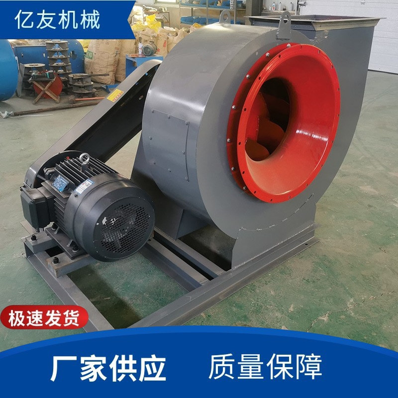 离心式通风机锅炉引风机4-68-6.3C抽风机除尘排烟工业锅炉风机图片