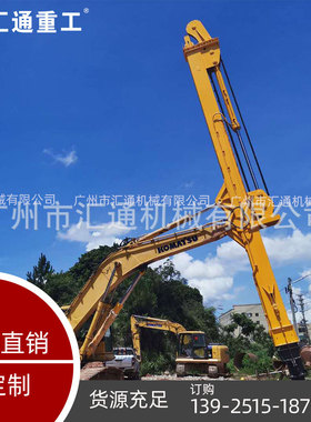 【一件起订】CAT308挖机伸缩臂改装/8米伸缩臂/深坑挖掘不二之选