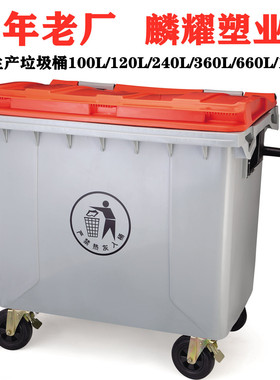 环卫垃圾箱 660L1100l升桶户外小区街道市政大容量加厚手推垃圾车