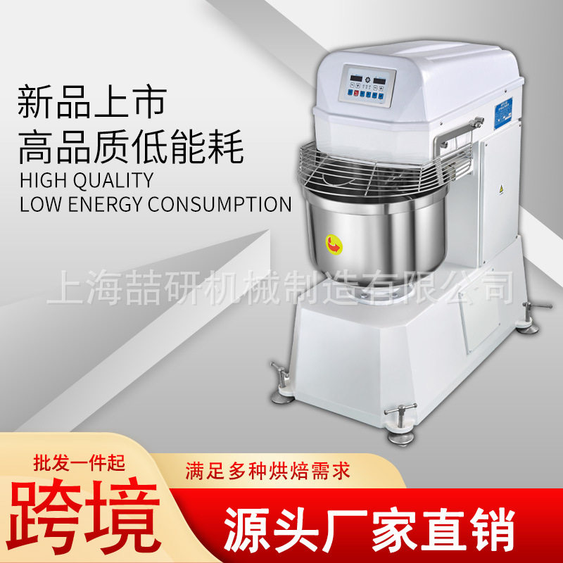 和面机商用 80升/100升电动全自动双动双速打面机定制揉面搅面机图片