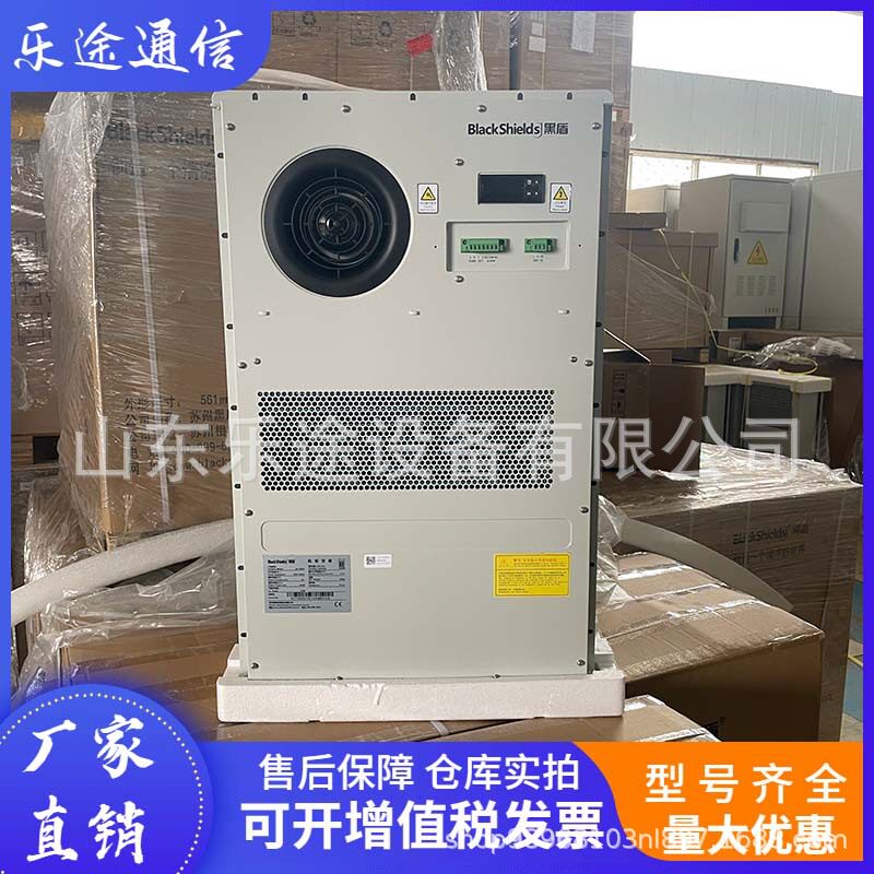 黑盾机柜空调 AC1500 室外机柜智能恒温制冷空调设备 交流1500W