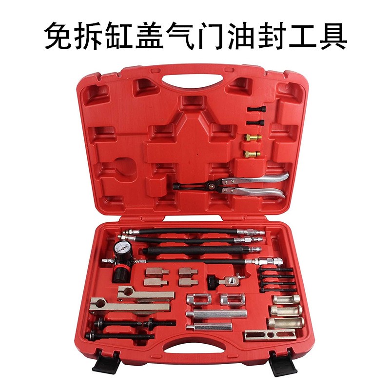 全车系免拆缸盖换气门油封 免拆装工具 免拆更换气门油封 凡尔钳