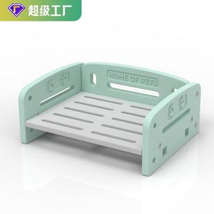 床 小虎泰戈狗窝狗床宠物沙发床泰迪狗床小型犬床离地中型犬四季