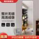 镜子全身贴墙上穿衣镜粘贴无框自粘免打孔家用女学生宿舍卧室玻璃