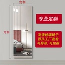 镜子定制定做尺寸大小加工贴墙上墙玻璃穿衣镜异形切割带框卫生间