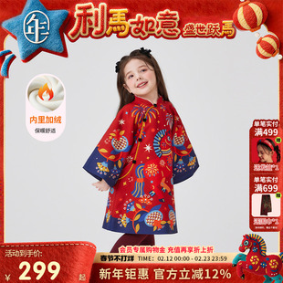 【董璇同款】年衣女童旗袍冬新款唐装连衣裙新中式儿童礼服拜年服