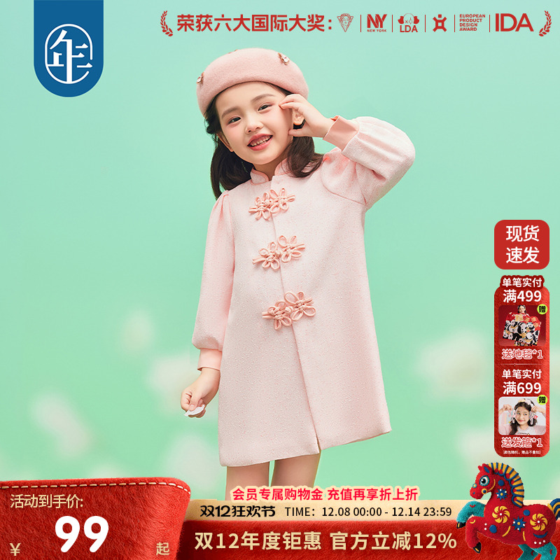 年衣童装女童外套秋款
