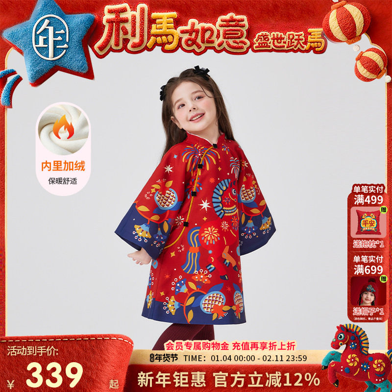 【董璇同款】年衣女童旗袍冬新款唐装连衣裙新中式儿童礼服拜年服