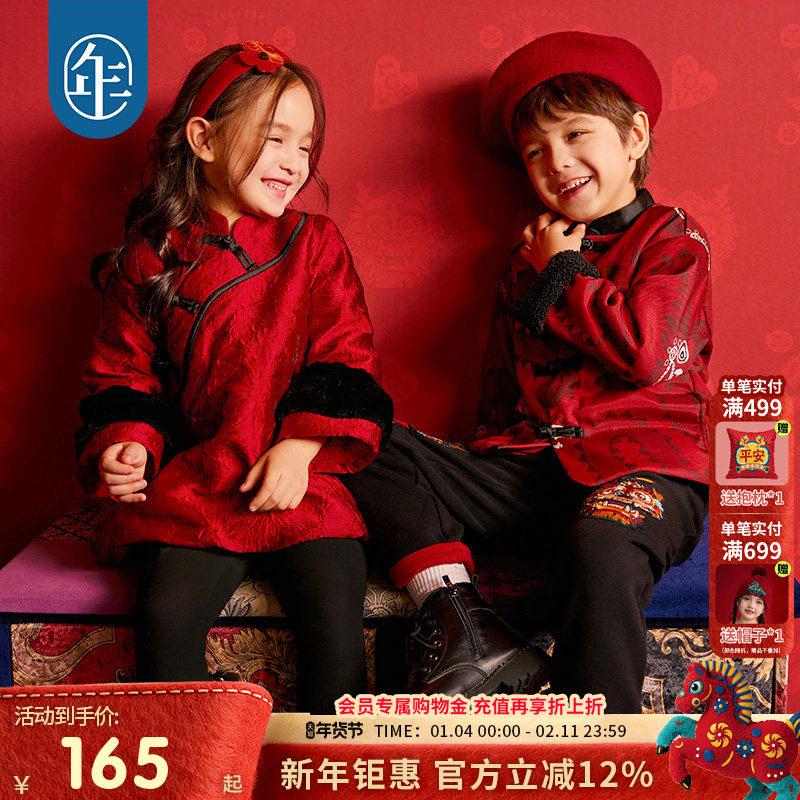 年衣童装女童棉服外套2023冬新款宝宝洋气加厚新中式保暖年服旗袍,童装/婴儿装/亲子装,普通外套,淘宝优惠券,粉丝福利购,淘宝优惠卷