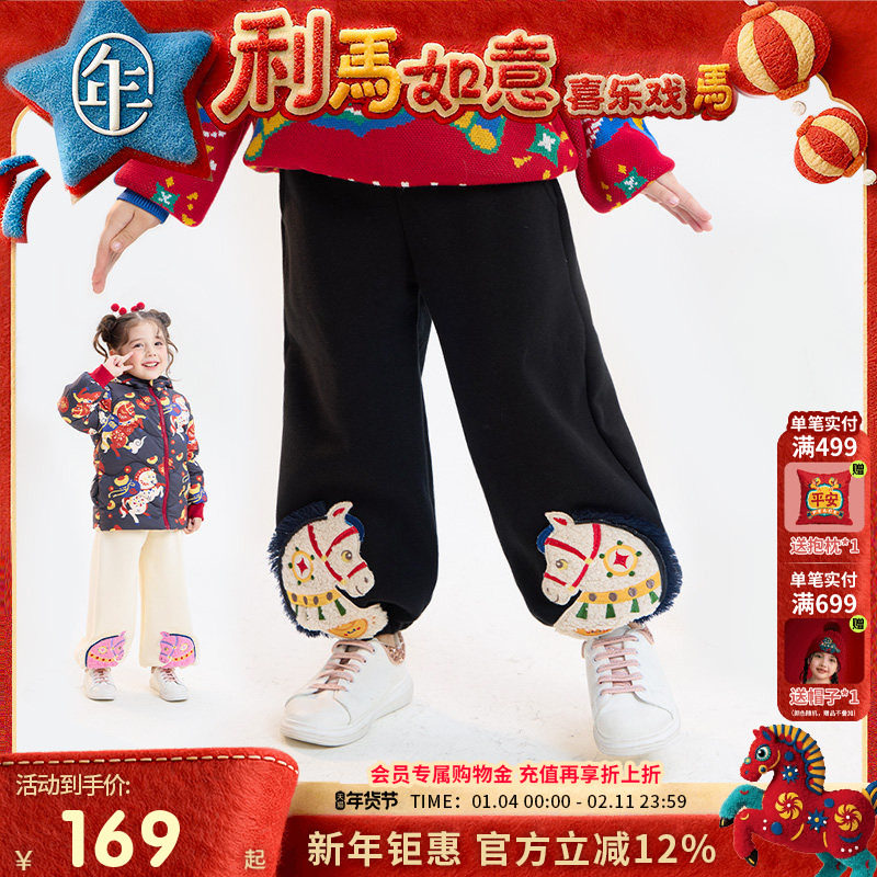 年衣童装儿童加绒裤子冬季新款男童卫裤运动裤女童国风长裤休闲裤,童装/婴儿装/亲子装,裤子,淘宝优惠券,粉丝福利购,淘宝优惠卷