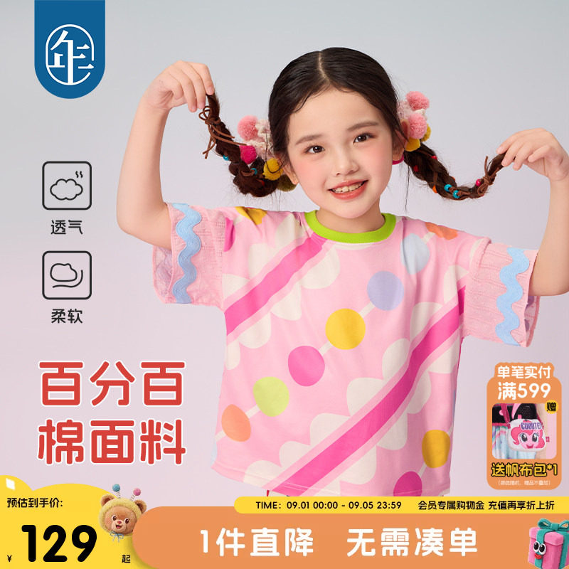 年衣女童短袖T恤夏季凉感短袖图片