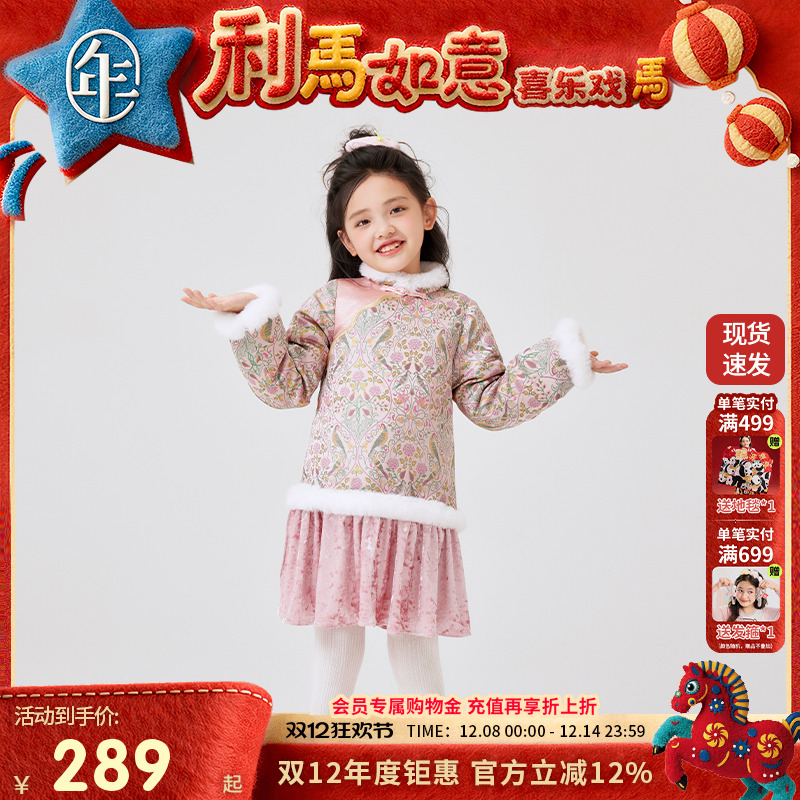 年衣童装旗袍裙女童冬季新款唐装连衣裙中式儿童加厚裙子礼服年服