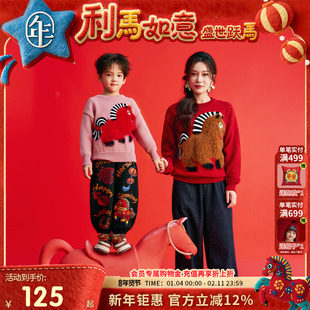 年衣童装儿童毛衣男女童冬季新款中式生肖针织衫毛衫打底上衣年服