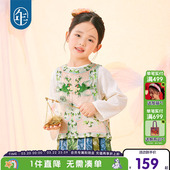 马夹背心演出服汉服女童马面裙 马甲女童春季 年衣童装 儿童新中式