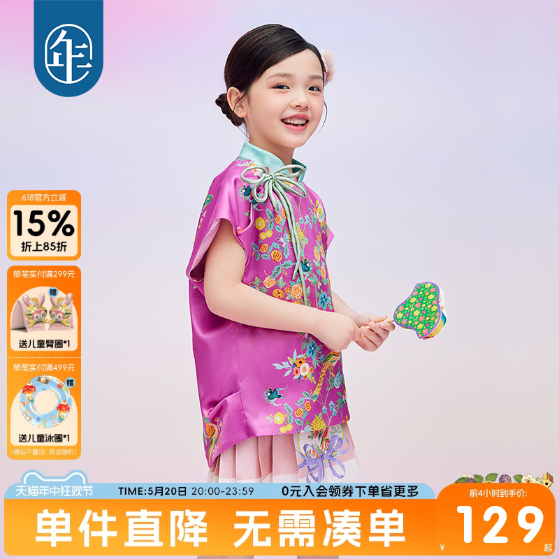 年衣童装女童新中式亲子装马甲