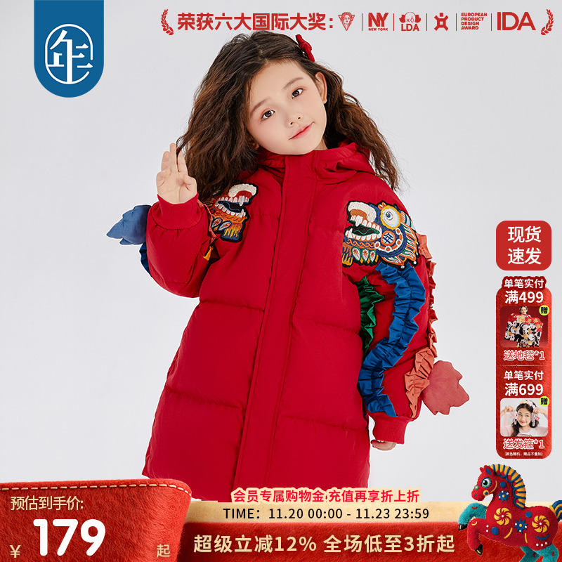 加厚中长款儿童羽绒服年衣男