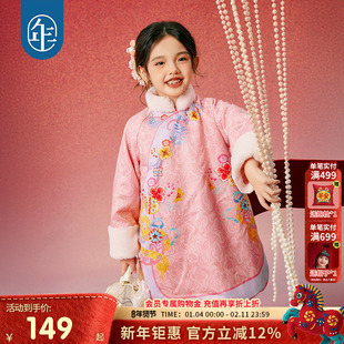 年衣童装女童旗袍外套女童2025新款儿童秋冬加厚新年中式唐装