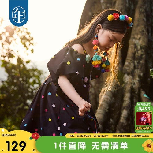 年衣童装女童连衣裙夏季新款国风洋气公主裙儿童一字肩吊带裙礼服
