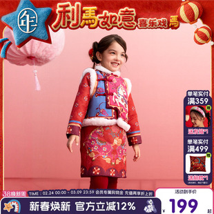 年衣童装马褂套装女童冬季儿童中式唐装汉服外套加厚生肖拜年服