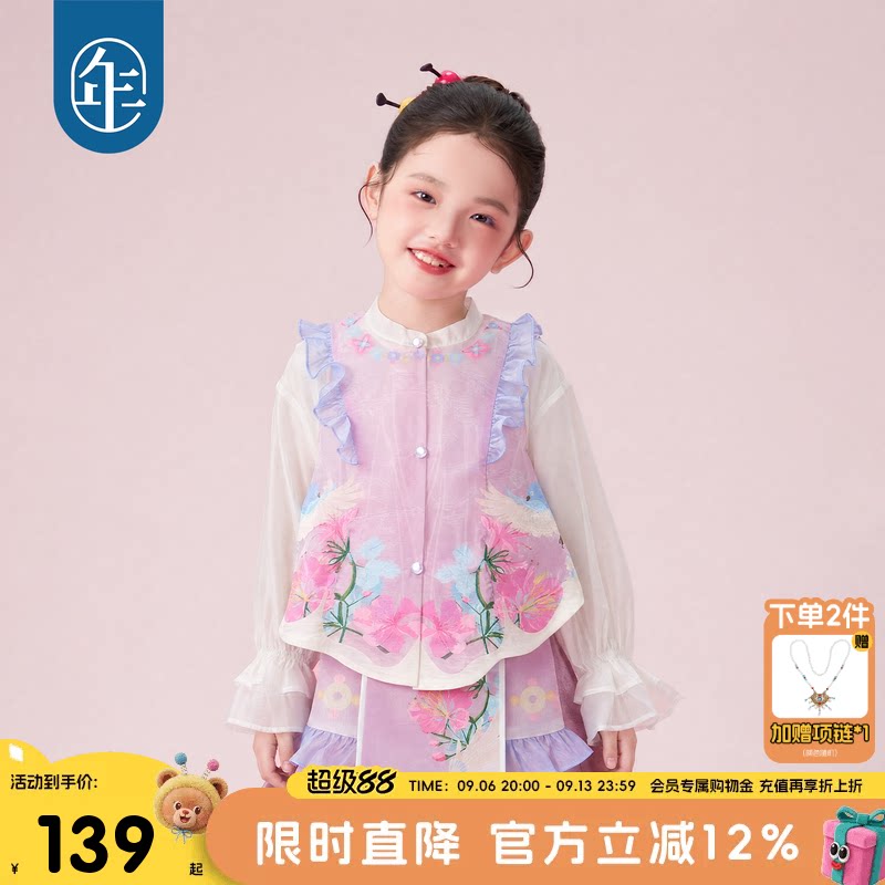年衣童装马甲女童秋季新款新中式古风汉服唐装无袖背心上衣马夹图片