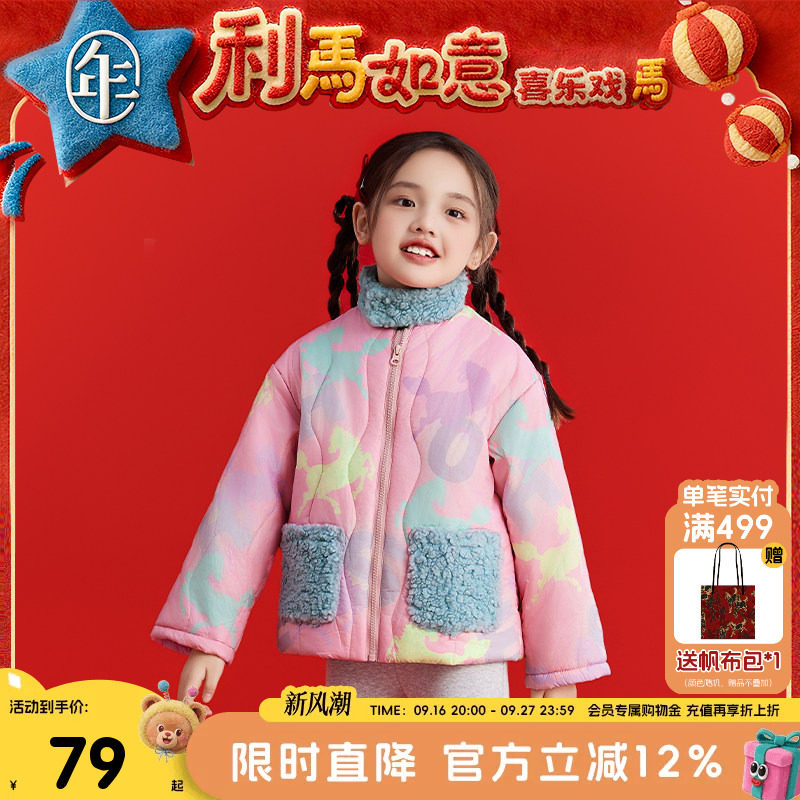 年衣童装加棉唐装冬季新品儿童中式改良汉服夹棉外套棉服生肖年服										