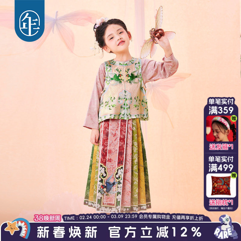 年衣童装马面裙儿童秋冬汉服女童表演服唐装半身裙套装中国风裙子