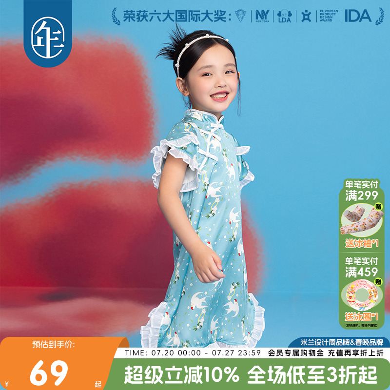 年衣童装女童改良旗袍连衣裙