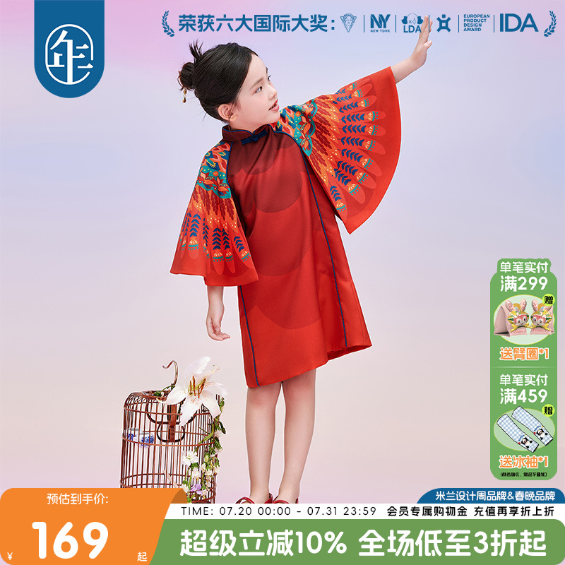 年衣儿童旗袍女童中国风新中式春夏古风汉服改良红色连衣裙演出服