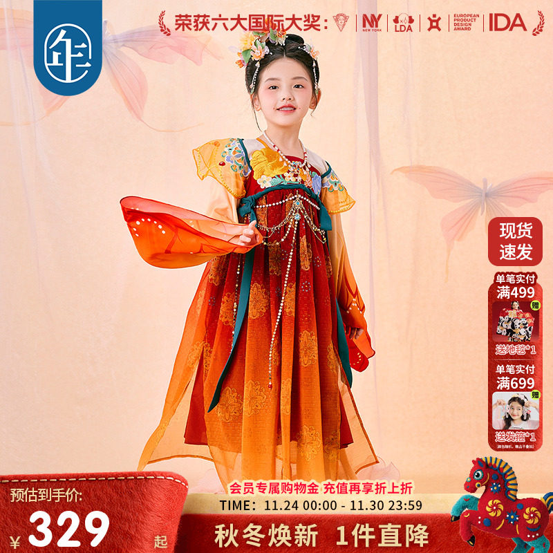 年衣汉服女童春秋新款超仙古装襦裙唐装儿童中秋节演出服唐装重工,童装/婴儿装/亲子装,唐装,淘宝优惠券,粉丝福利购,淘宝优惠卷
