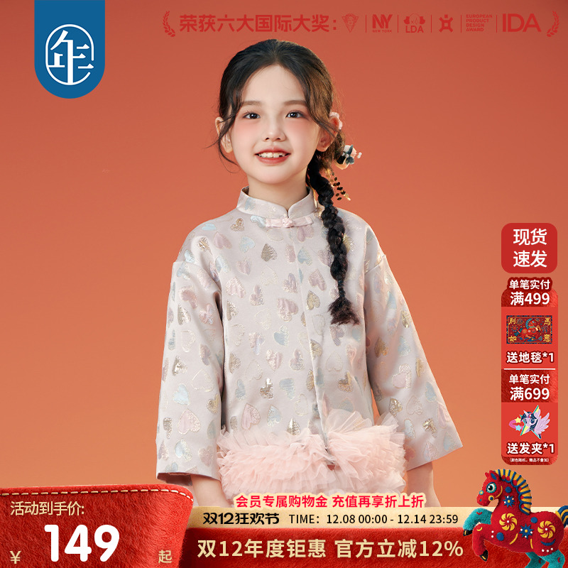年衣童装唐装外套女童秋季新款新中式上衣宽松立领古装儿童表演服