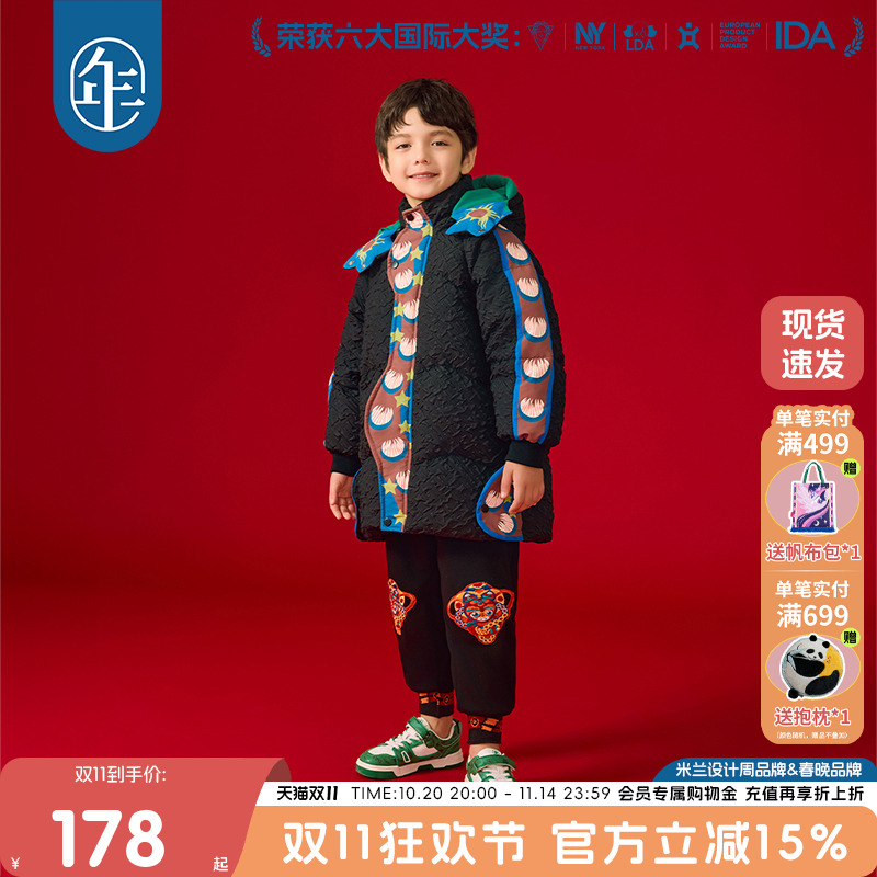 年衣童装儿童羽绒服中长款