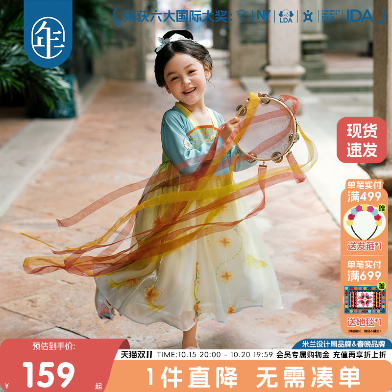 年衣童装女童汉服秋季新款