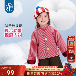 年衣童装唐装外套女童秋冬新款新中式上衣男童保暖古装儿童表演服