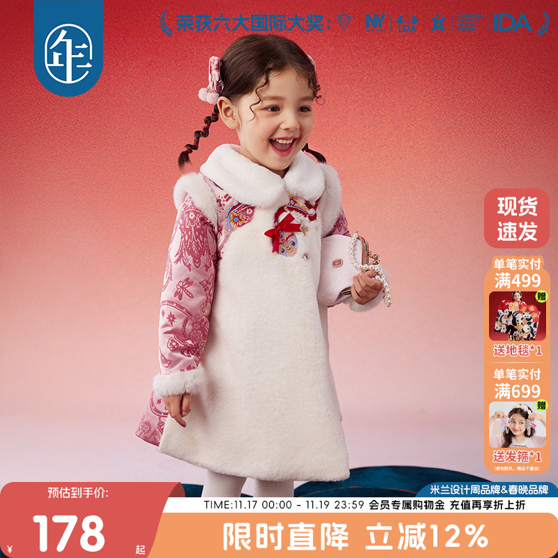 年衣童装女童连衣裙冬新款