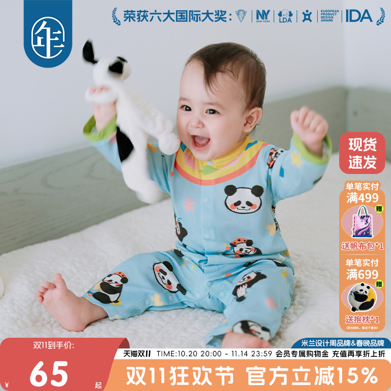 年衣童装婴儿连衣哈衣周岁礼男女童夏季新款卡通抓周百日礼爬爬服