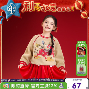 年衣童装儿童卫衣冬季新品长袖t恤男女童中式打底衫加绒上衣年服