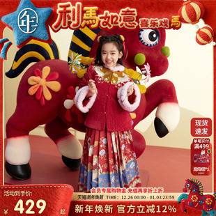 汉服套装 加绒唐装 女童冬季 唐装 外套拜年服 儿童马面裙中式 年衣童装