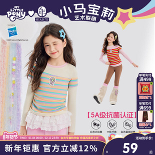 小马宝莉联名年衣童装长袖T恤秋冬新款女童卡通可爱上衣打底衫