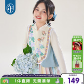 新款 马甲春季 儿童国风汉服表演服马夹上衣 新中式 年衣童装
