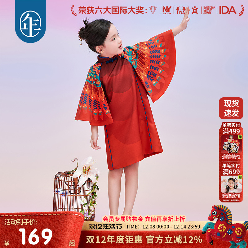 年衣春秋款国风女童旗袍连衣裙