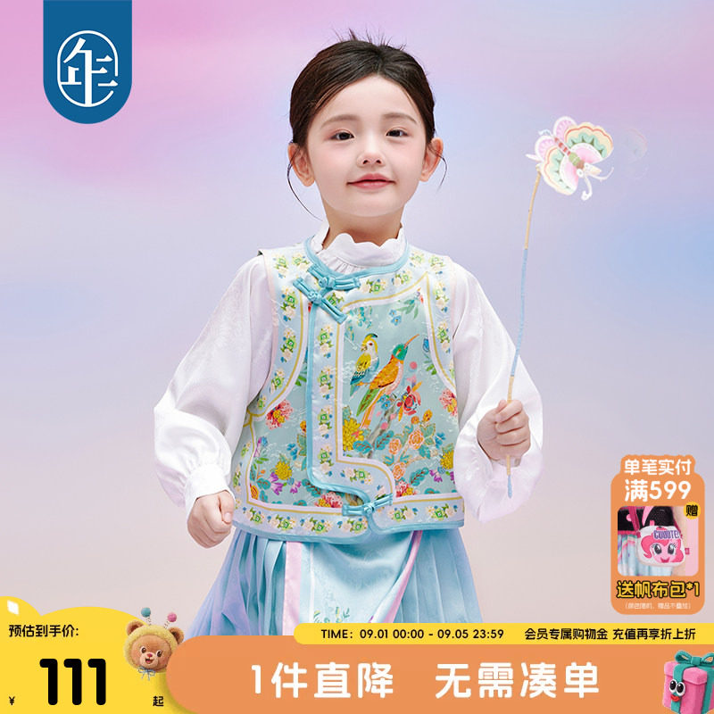 年衣新中式针织春秋公主马甲图片