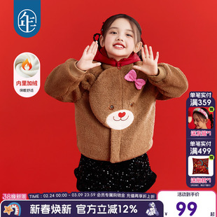 年衣童装加棉外套冬季新品女童甜美可爱连帽上衣加厚夹棉外套棉服