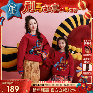 【董璇同款】年衣童装亲子款卫衣男女童秋冬加绒儿童新中式拜年服