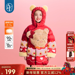 年衣童装儿童中长款羽绒服女孩冬装新款可爱保暖加厚鸭绒连帽外套