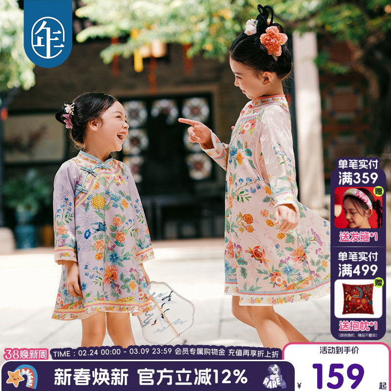 年衣童装女童改良旗袍连衣裙春季款儿童新中式表演服甜美连衣裙