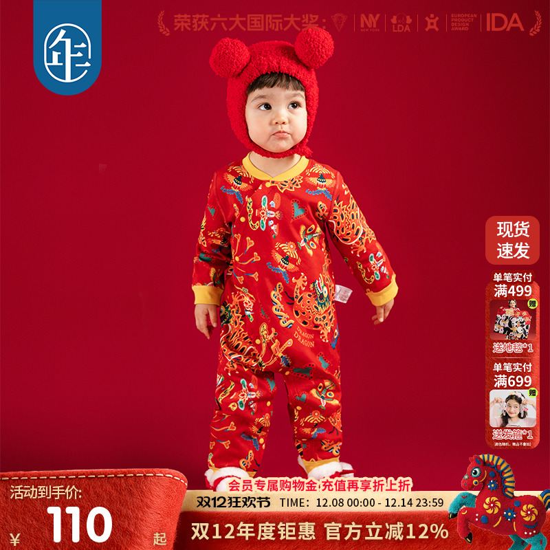 年衣婴儿连体衣周岁礼服秋冬新生儿满月衣服中国风爬爬服宝宝哈衣