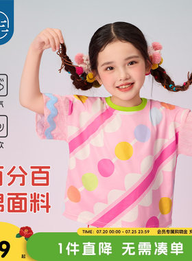 年衣女童短袖T恤夏季凉感短袖