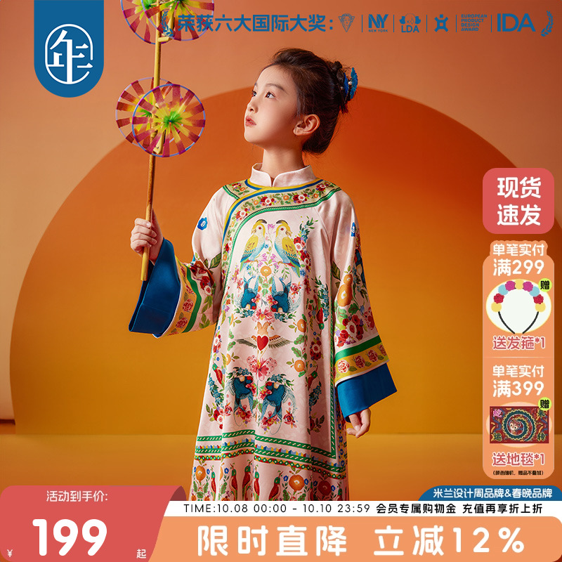 年衣女童春秋旗袍国风