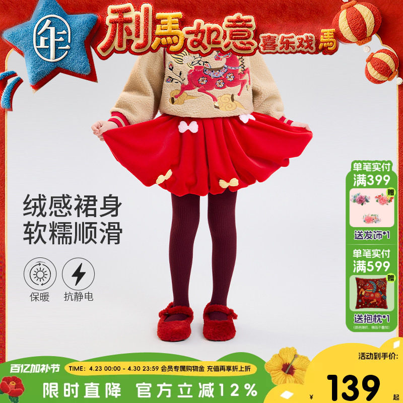 年衣童装半身裙短裙冬季新款女孩儿童短款裙子公主国风甜美蓬蓬裙