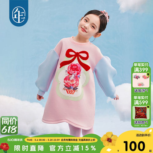 年衣童装女童连衣裙25年秋款